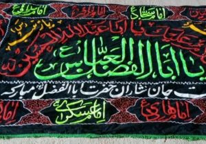 واکنش هیئت جان نثاران حضرت ابوالفضل مبارکه به حرمت شکنی  در روز اربعین و ایام کرونا توسط تور گردشگری در بافق
