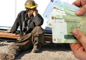 مقرری بیمه بیکاری کارگران موسسه ثارالله( معدن چاه گز) در آینده نزدیک برقرار میشود