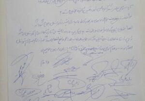مردم روستای تاریخی باقرآباد به میدان حمایت از مواضع انقلابی امام جمعه بافق آمدند+تصویر بیانیه
