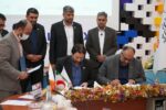 آغاز حرکت شرکت سنگ آهن مرکزی ایران در مسیر دانش‌بنیان