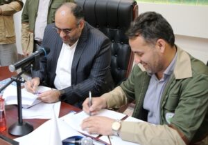 امضاء تفاهم نامه همکاری بین اداره کل منابع طبیعی استان یزد و شرکت سنگ آهن مرکزی ایران
